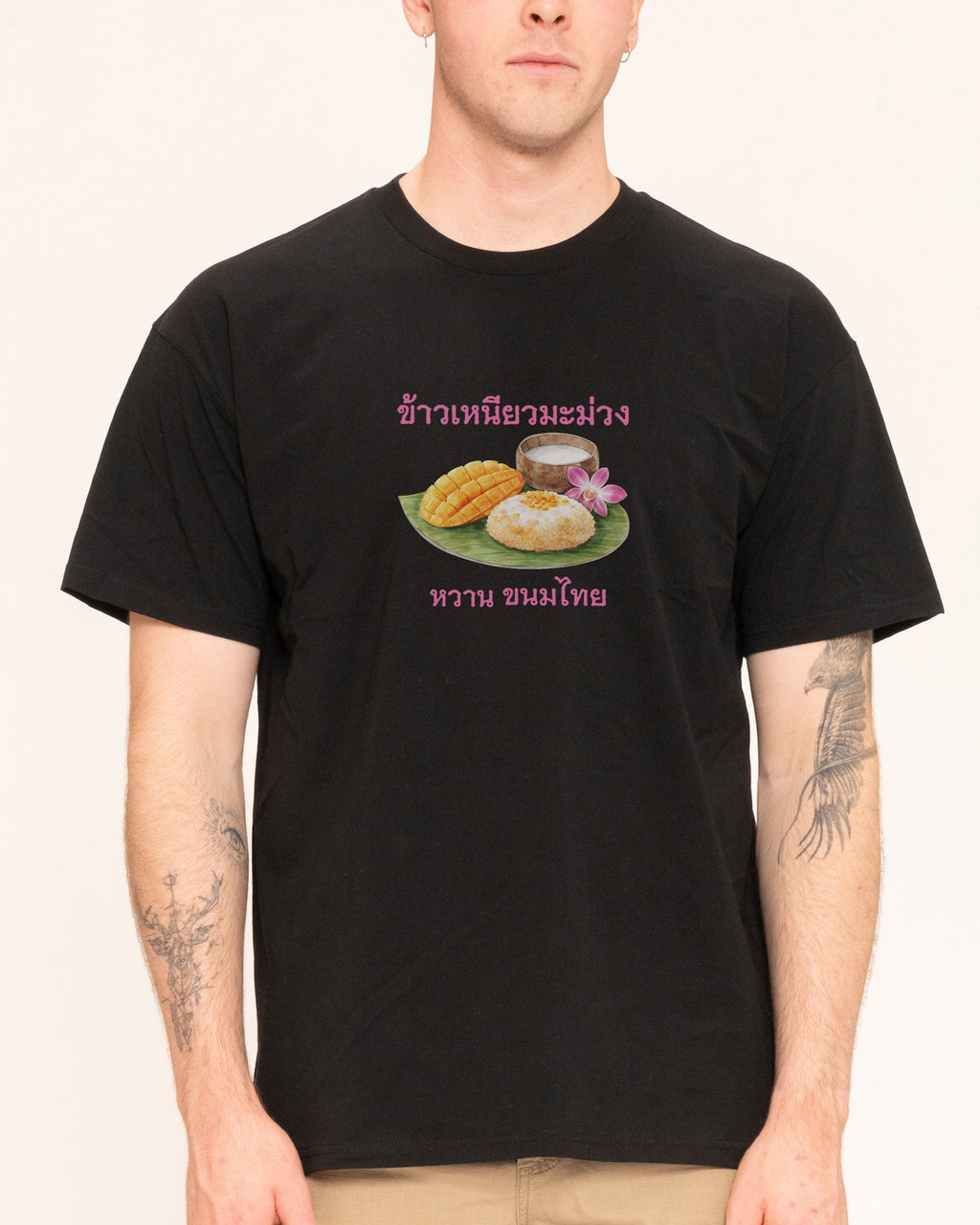 Mango Sticky Rice Unisex