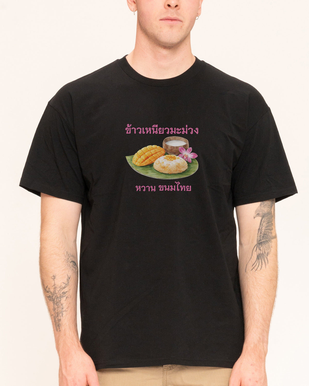 Mango Sticky Rice Unisex