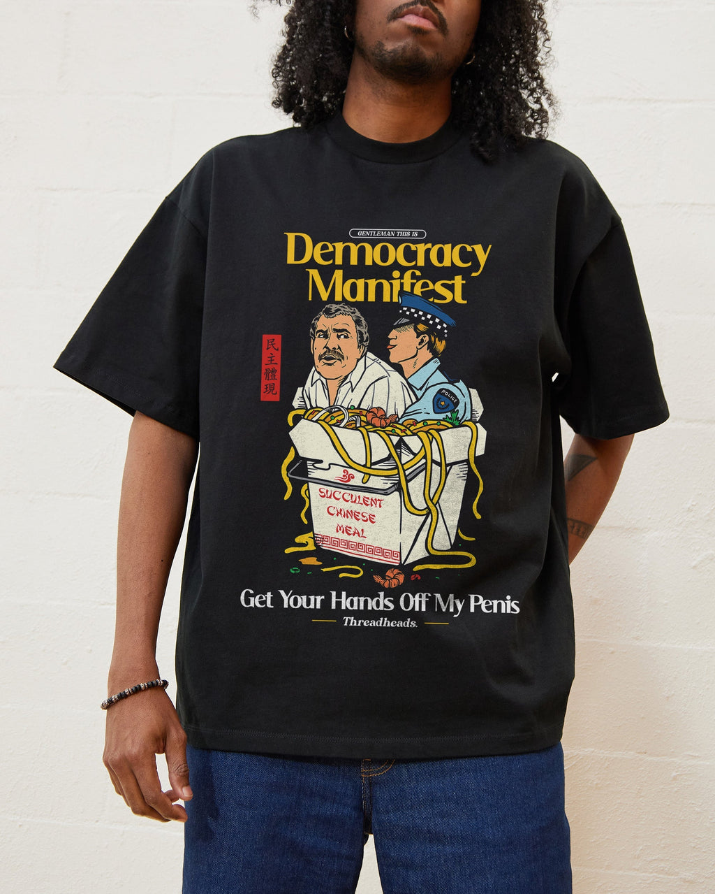 Democracy Manifest Volume II Oversized Tee Unisex