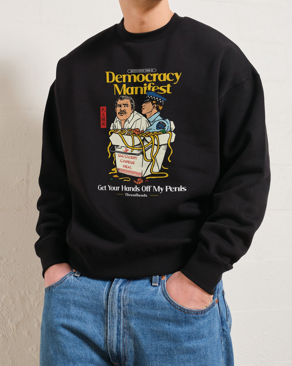Democracy Manifest Volume II Unisex
