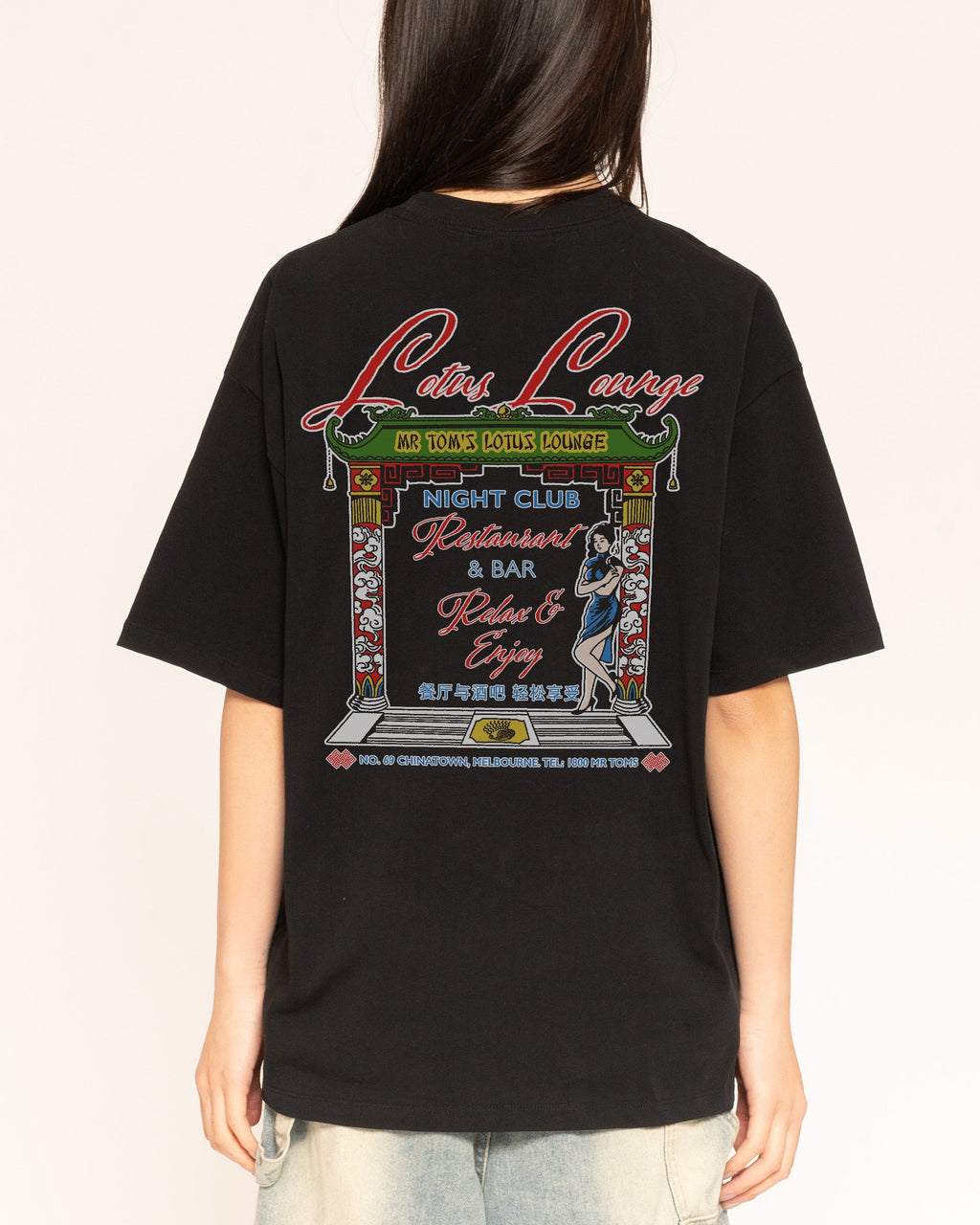 Lotus Lounge Oversized Tee Unisex