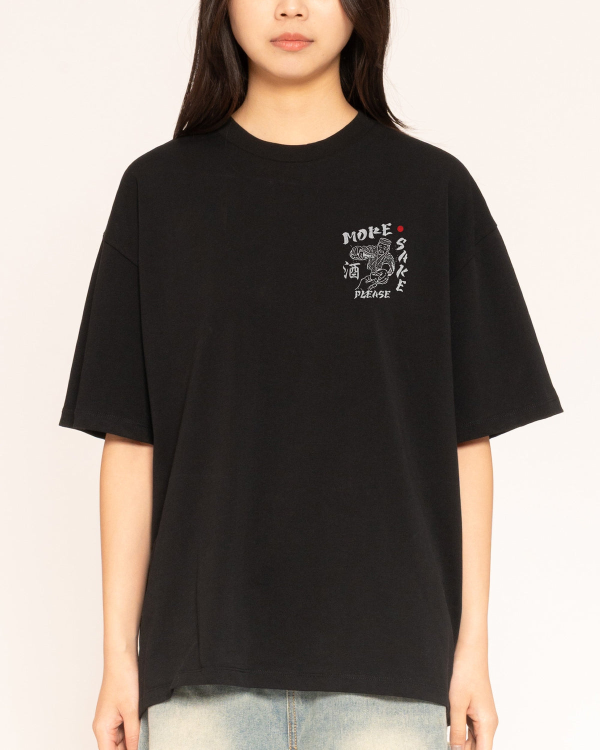 More Sake Please Oversized Tee Unisex