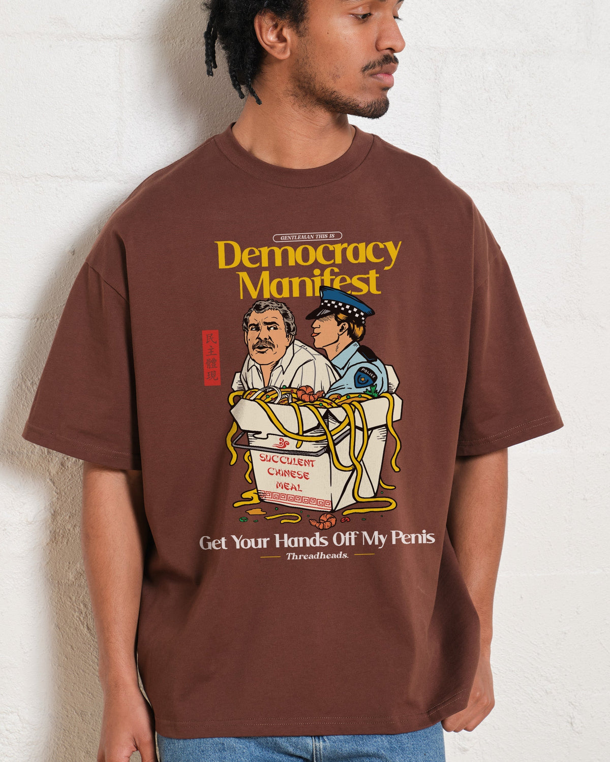 Democracy Manifest Volume II Oversized Tee Unisex