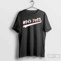 Classic Japanese White Sox Baseball Text Unisex