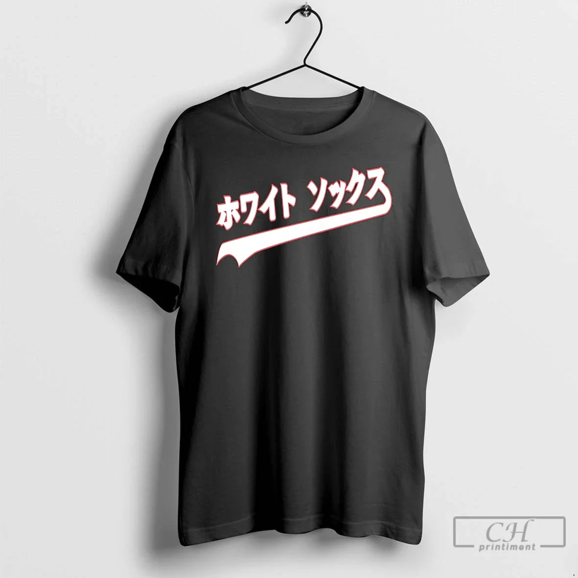 Classic Japanese White Sox Baseball Text Unisex