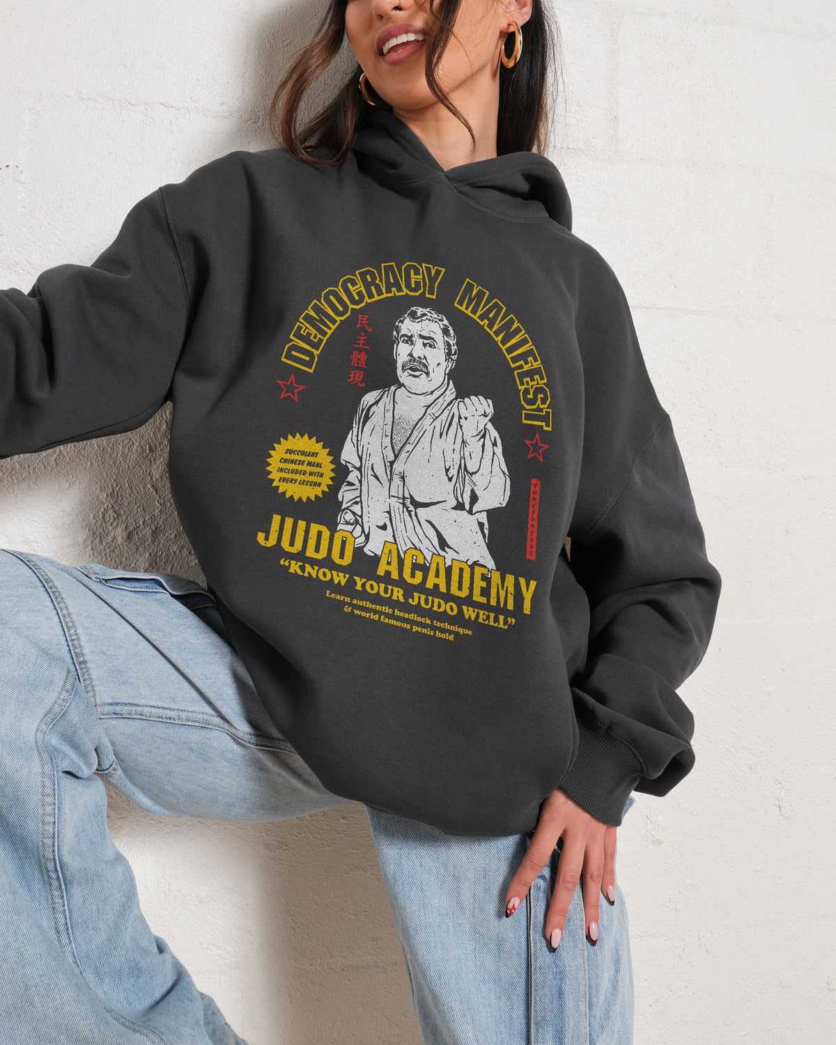 Democracy Manifest Judo Academy Unisex