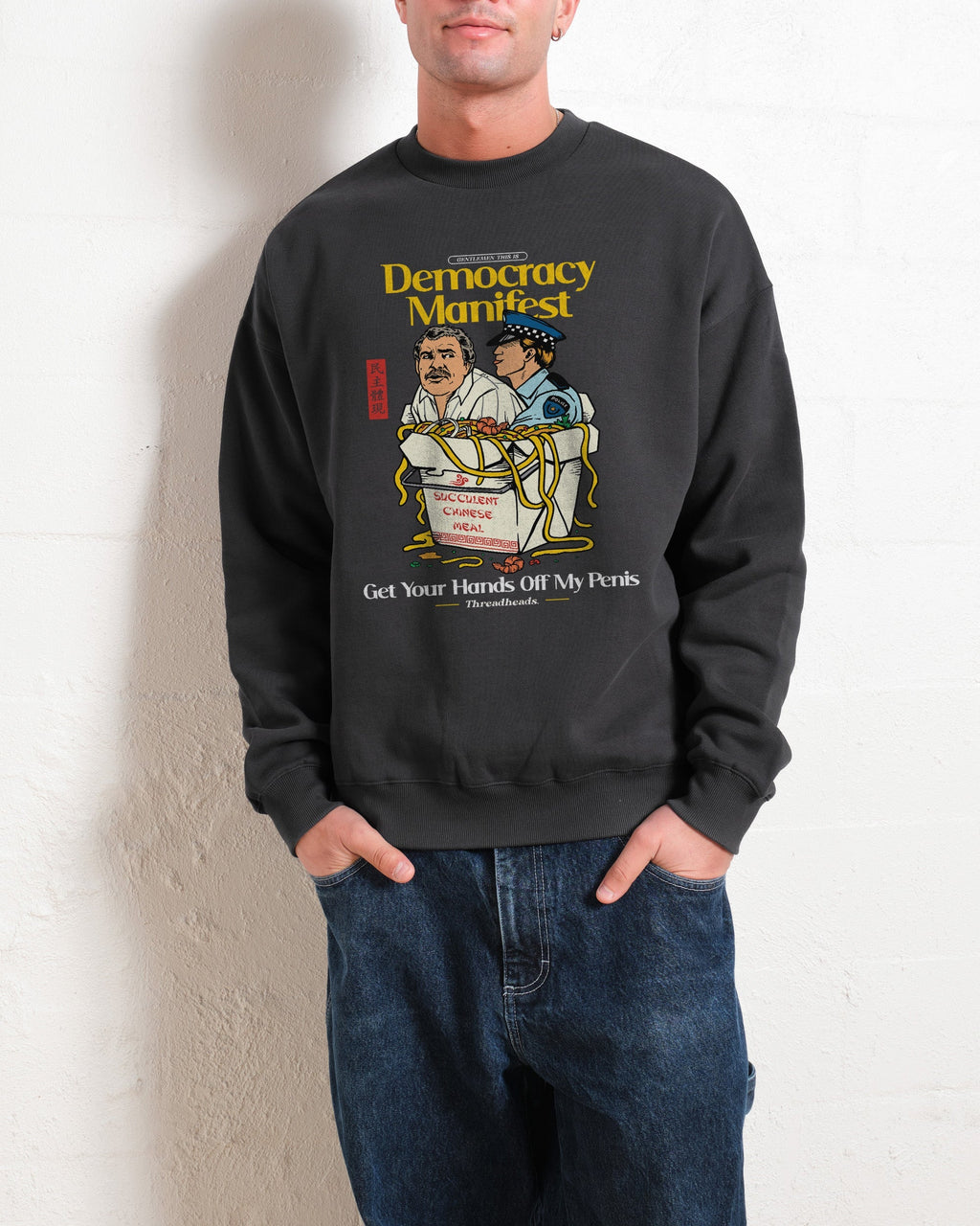 Democracy Manifest Volume II Unisex