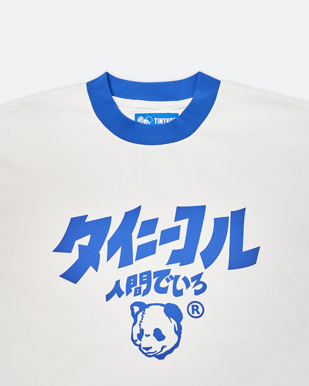 Logo JP Ringer Tee Unisex