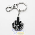 F*ck Off Keychain