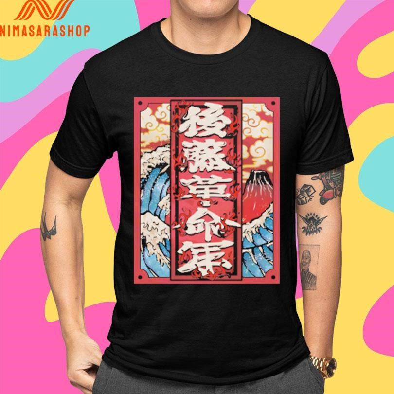 Goto Revolutionary Army Hirooki Goto Shirts