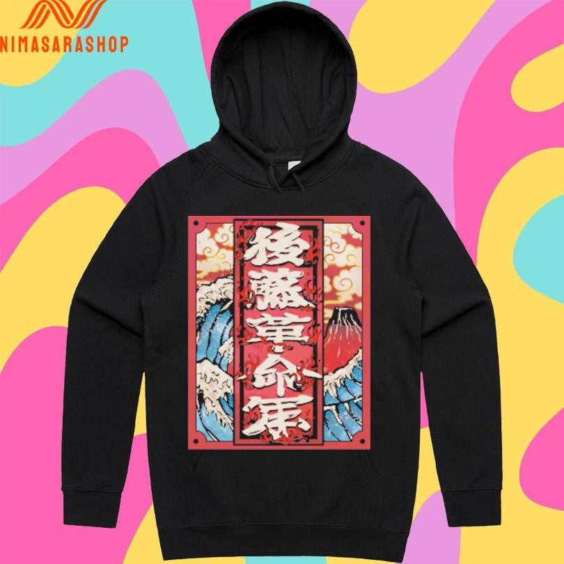 Goto Revolutionary Army Hirooki Goto Shirts