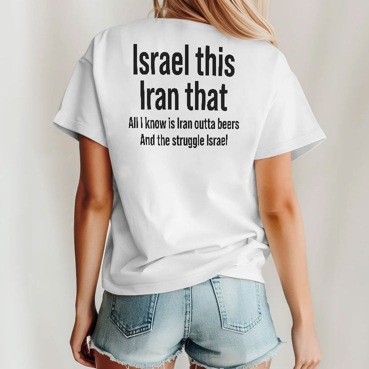 Israel This Iran That All I Know Is Iran Outta Beer And The Struggle Israel T Shirt
