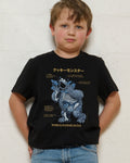 Cookie Monster Anatomy Kids Unisex