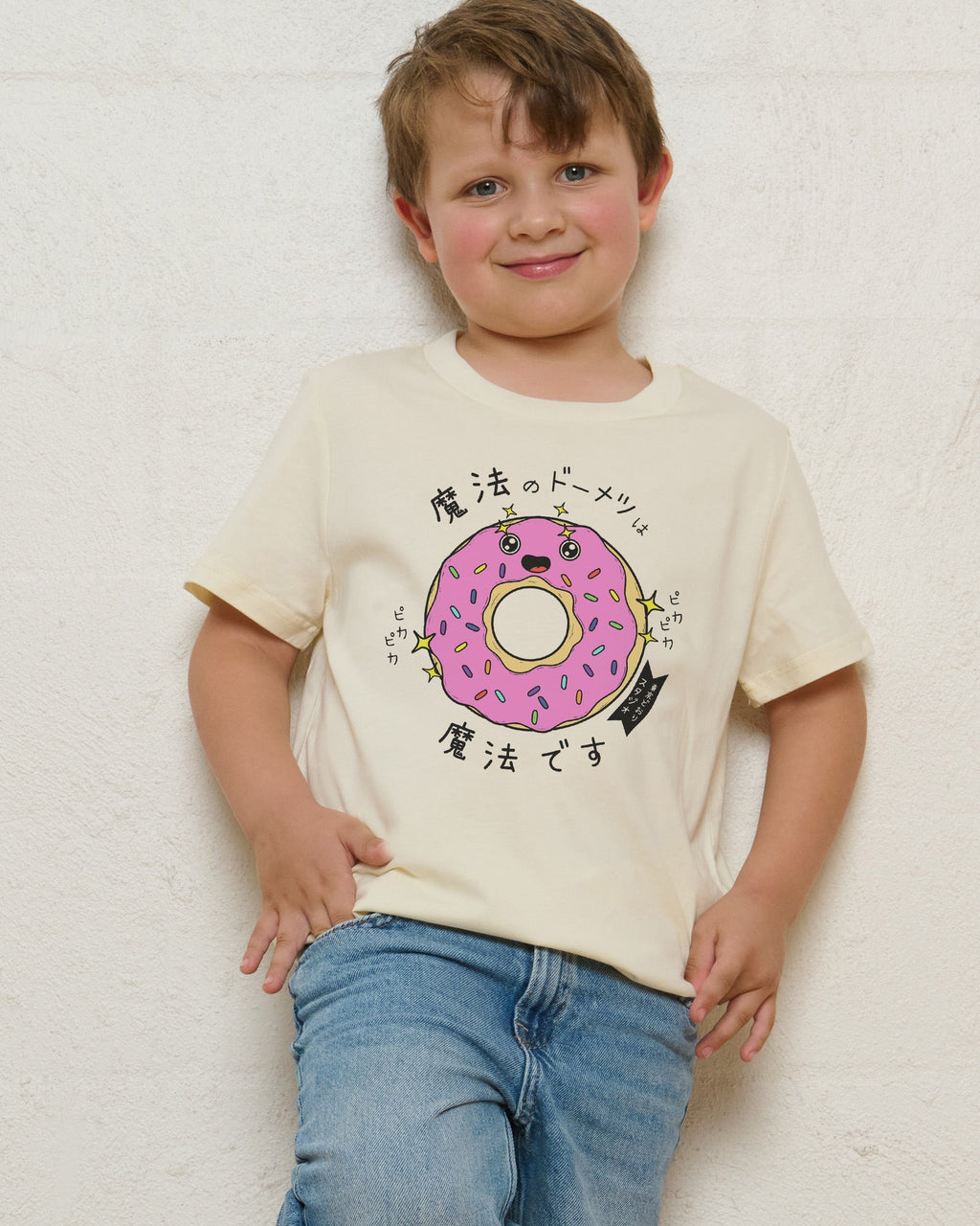 Magical Donut Kids Unisex