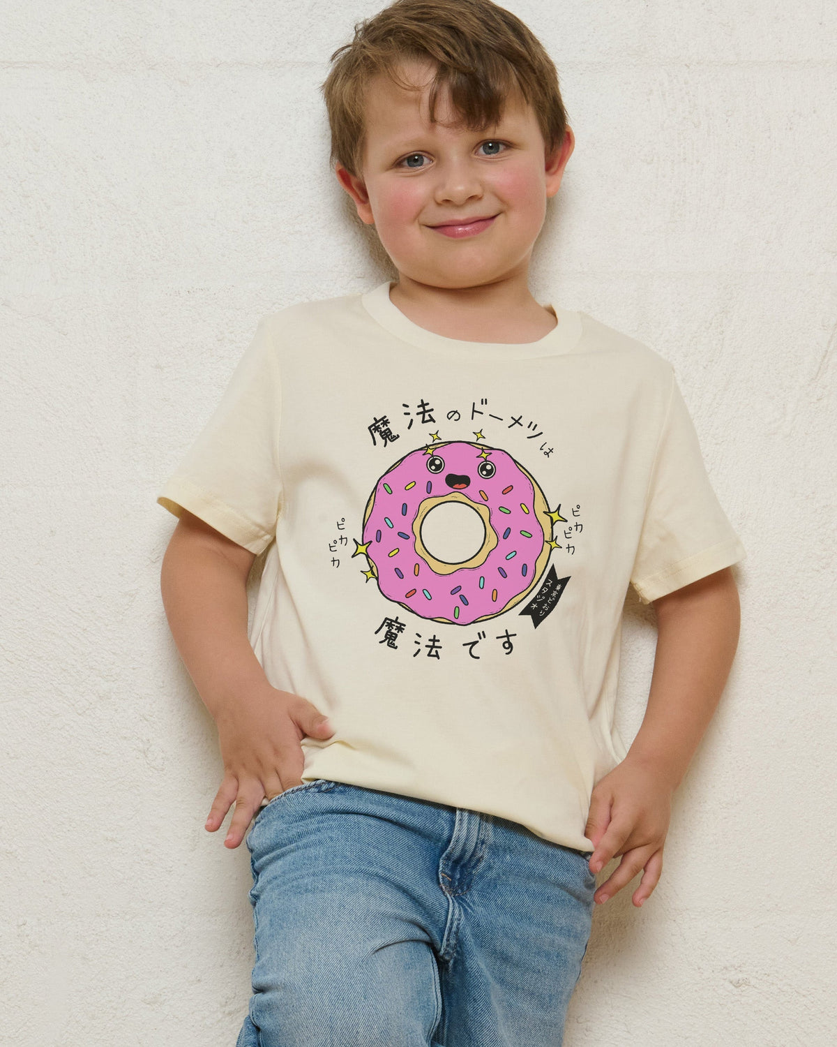 Magical Donut Kids Unisex
