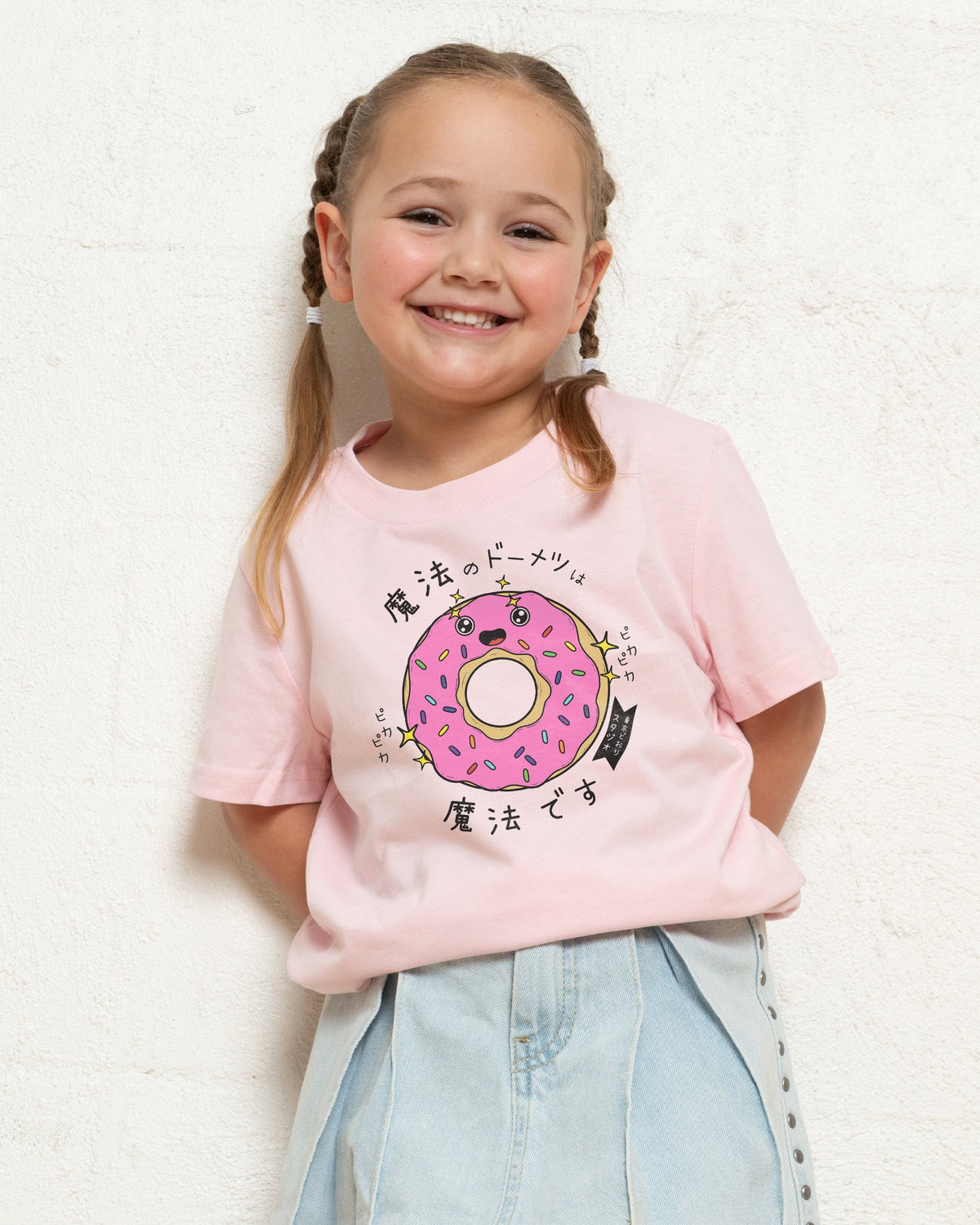 Magical Donut Kids Unisex