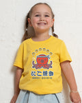Takoyaki Kansai Street Food Kids Unisex