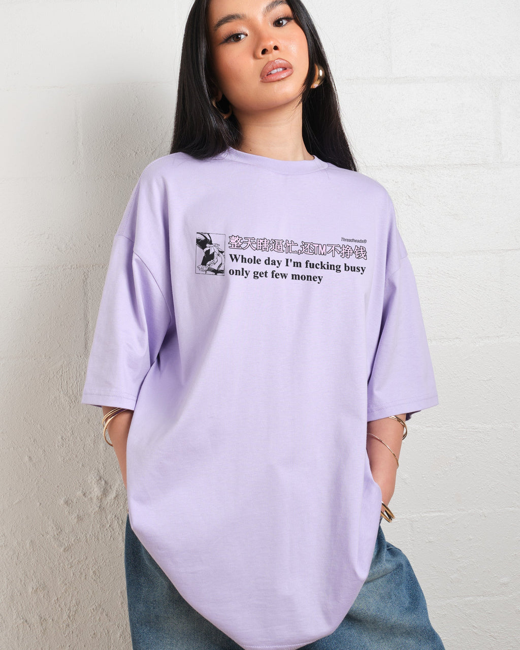 Only Get Few Money Oversized Tee Unisex
