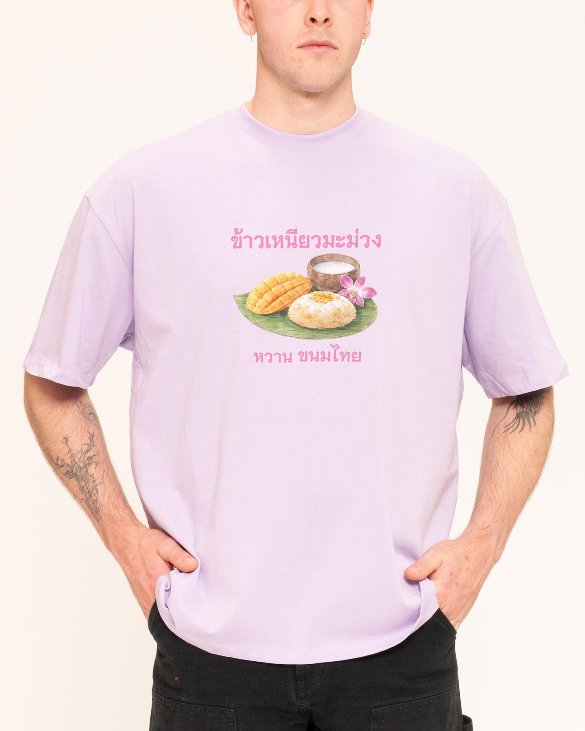 Mango Sticky Rice Oversized Tee Unisex