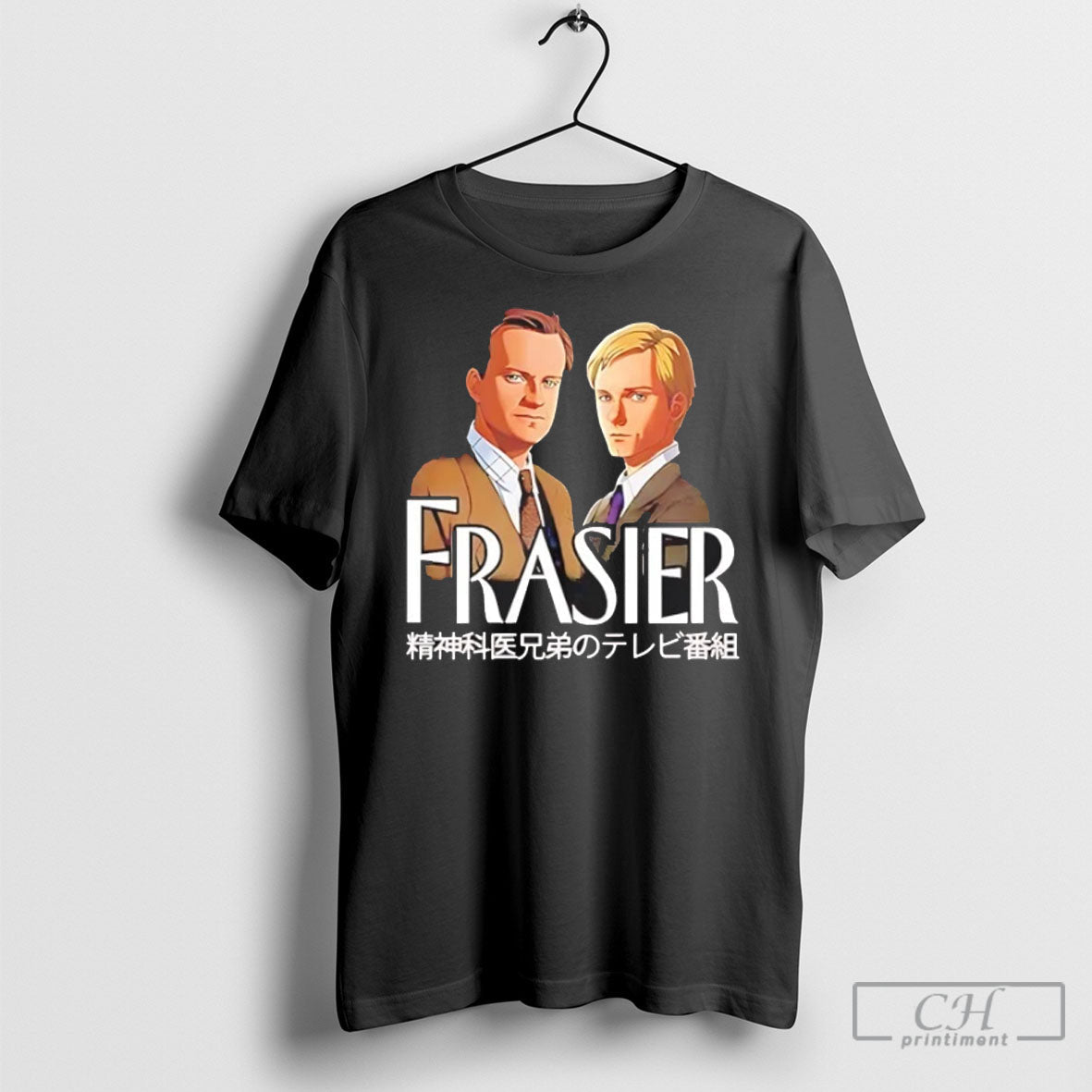 Official Brendan Fraser Frasier Crane Anime Sweater Unisex