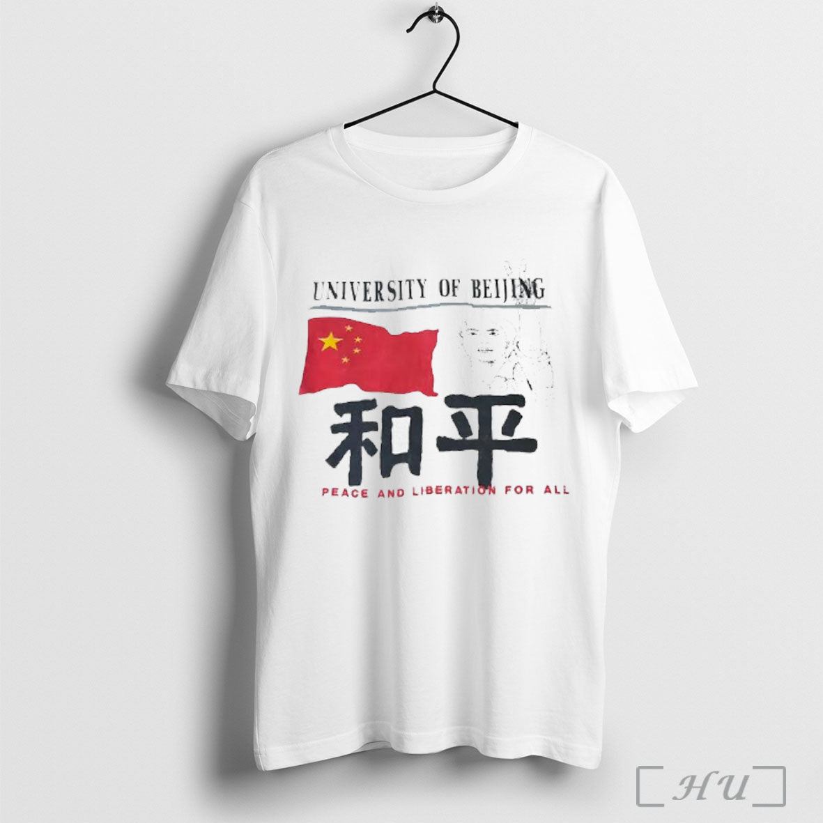 Officials University Of Beijing Peace And Liberation For All T Shirt Unisex