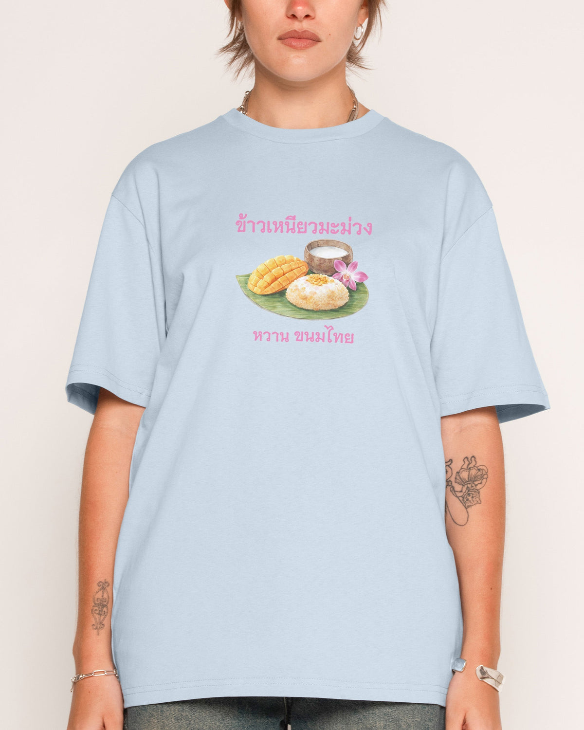 Mango Sticky Rice Unisex