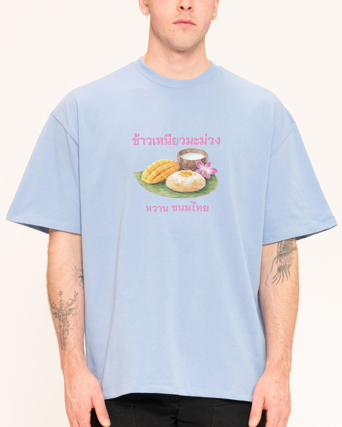 Mango Sticky Rice Oversized Tee Unisex
