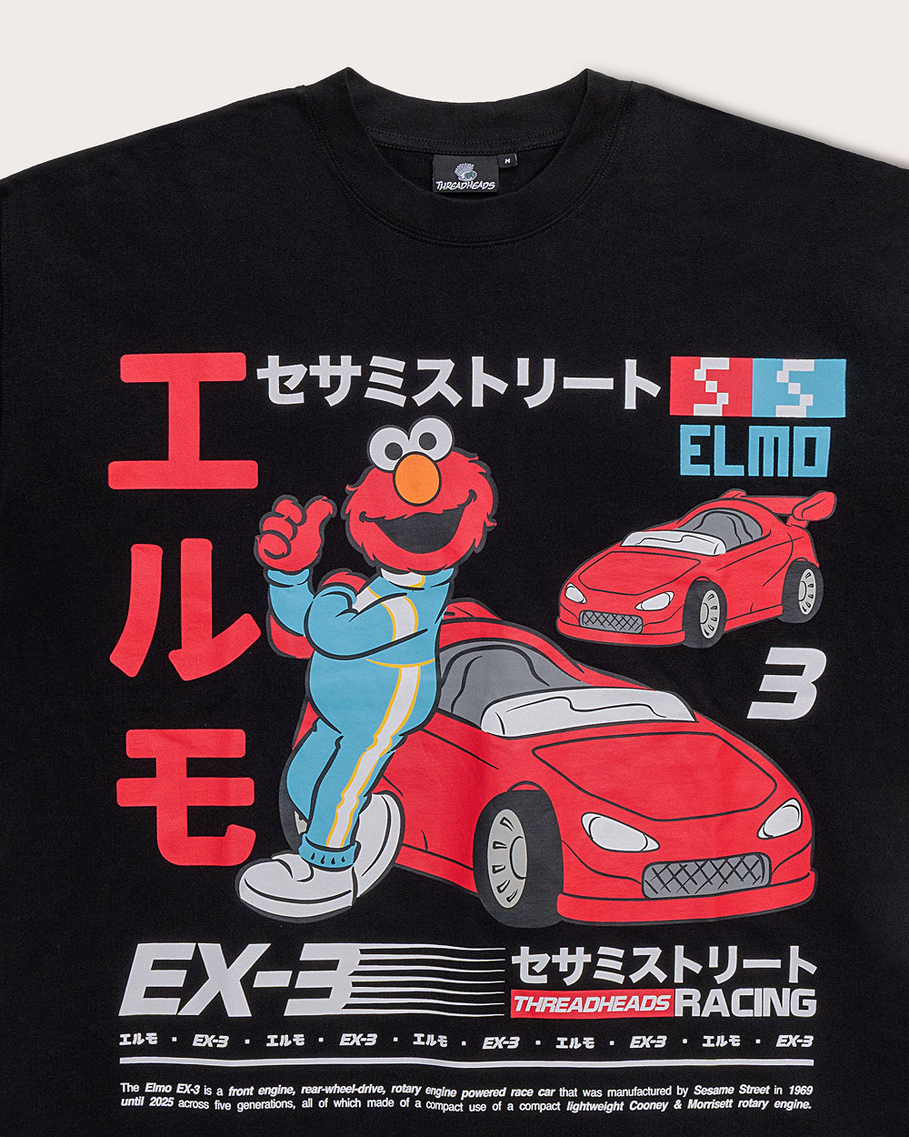 Elmo Tokyo Drift Black Oversized Tee Unisex