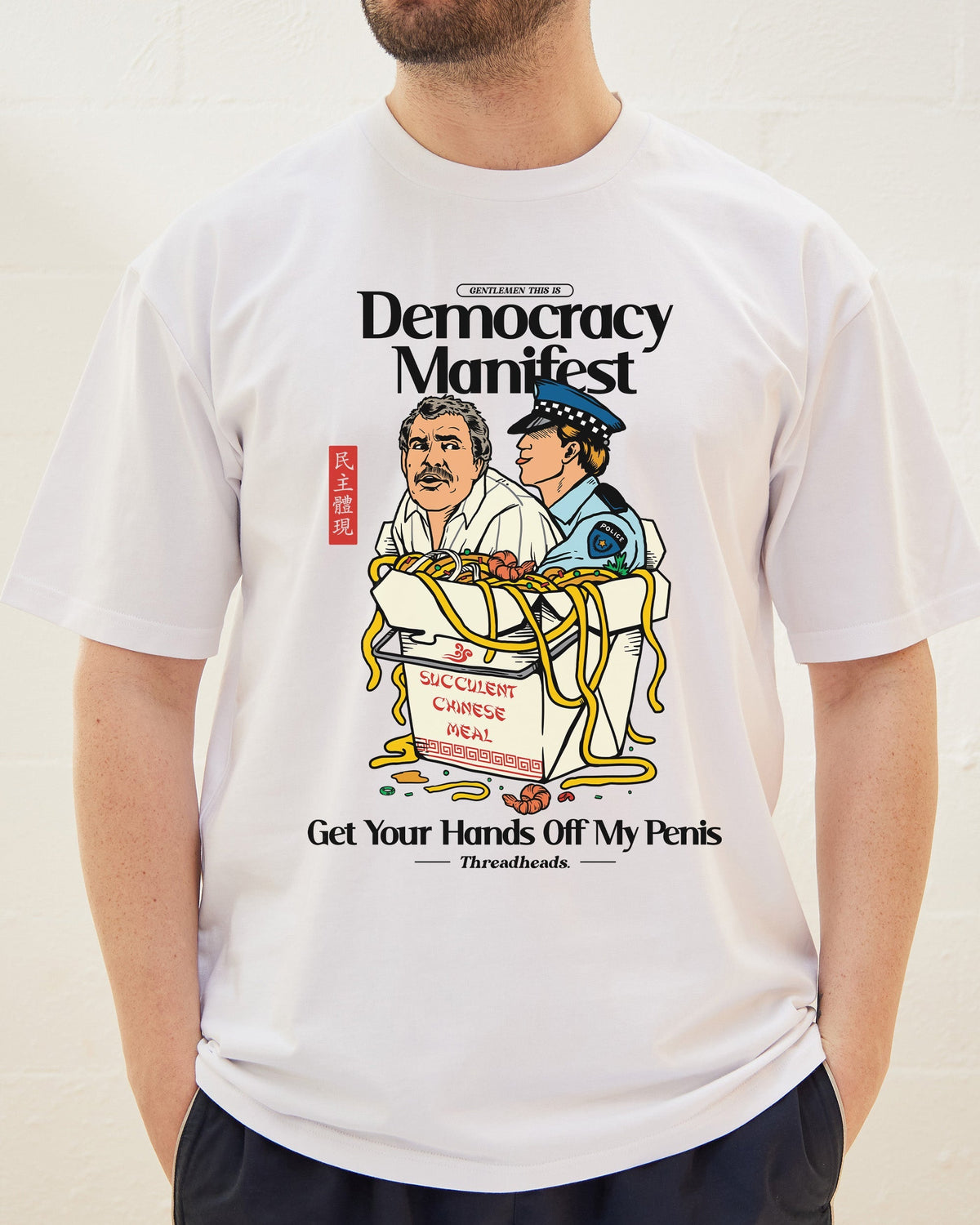 Democracy Manifest 2 Tee Bundle Unisex