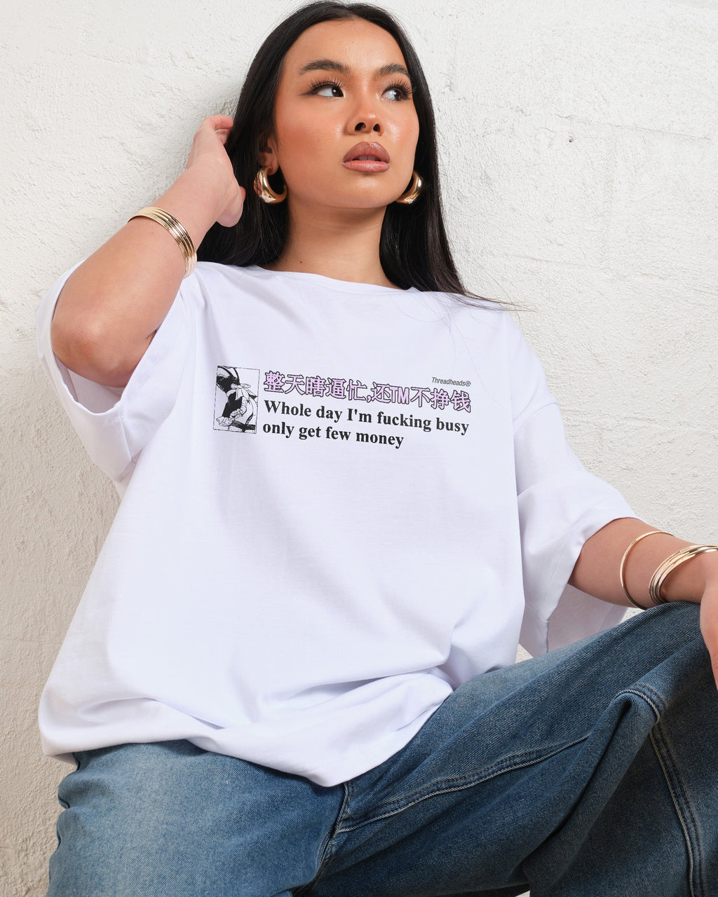 Only Get Few Money Oversized Tee Unisex