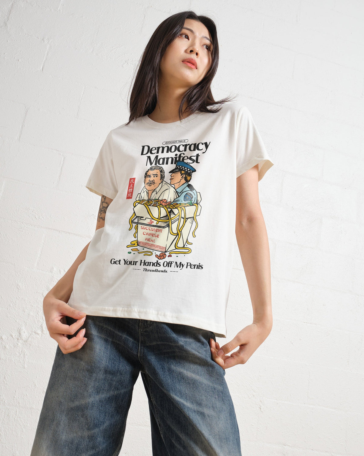 Democracy Manifest Volume II Women's Tee Unisex