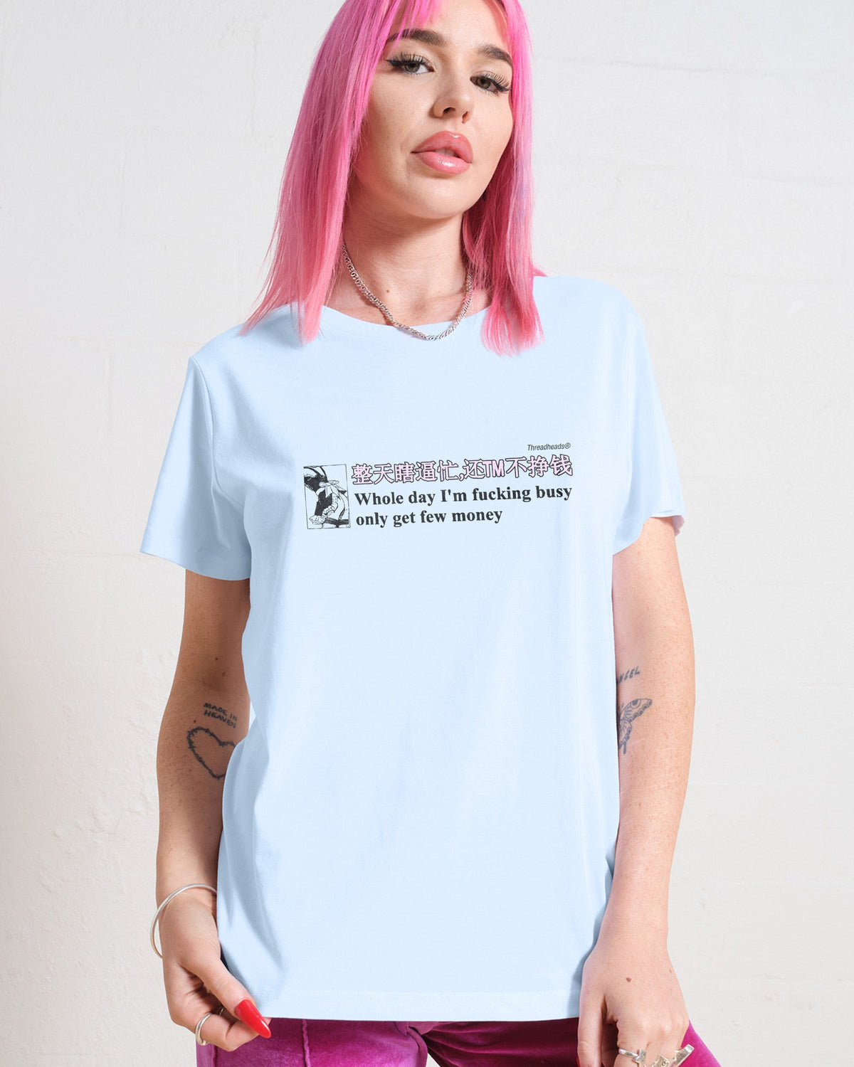 Only Get Few Money Women's Tee Unisex