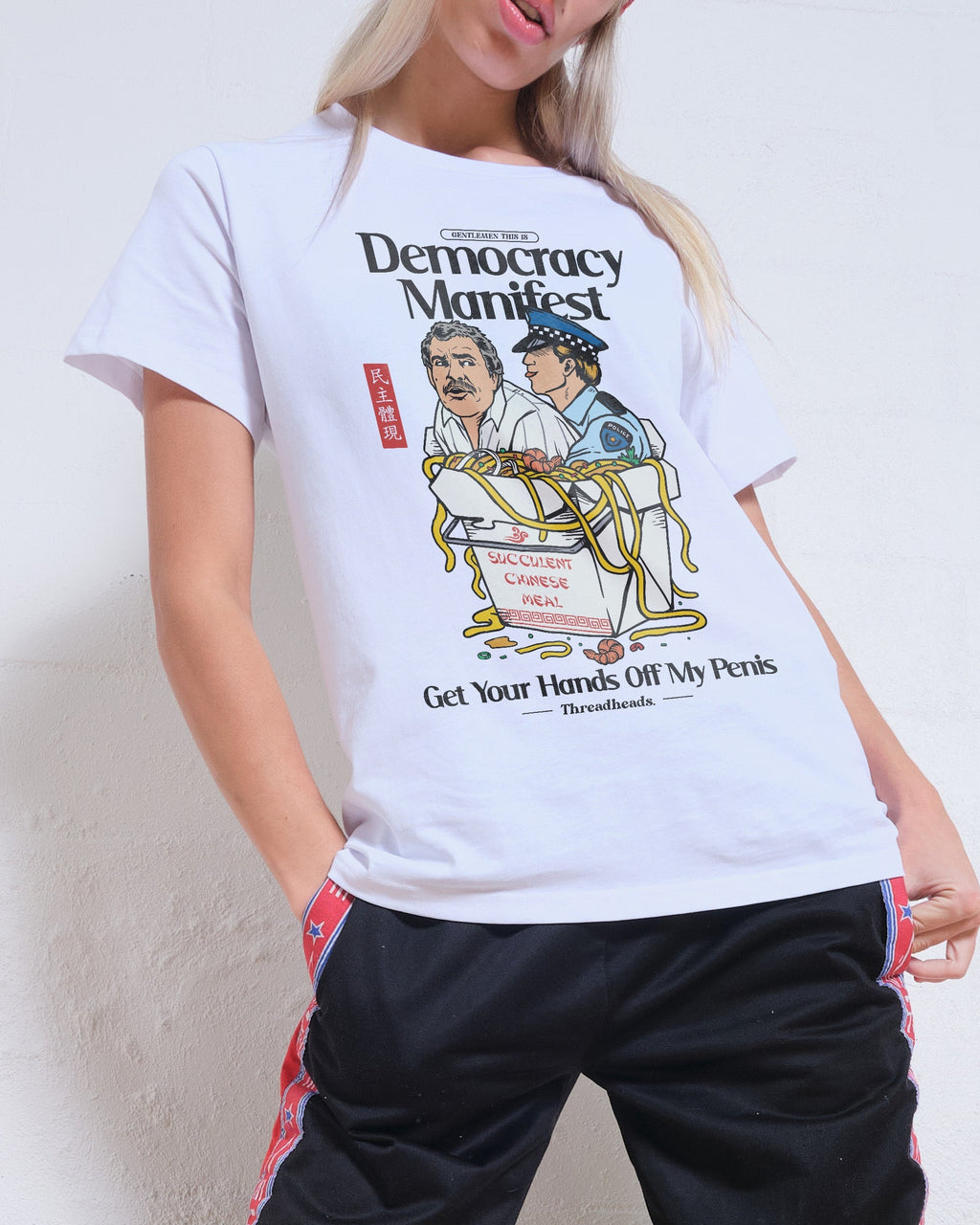 Democracy Manifest Volume II Women's Tee Unisex
