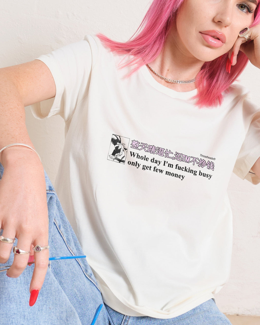 Only Get Few Money Women's Tee Unisex
