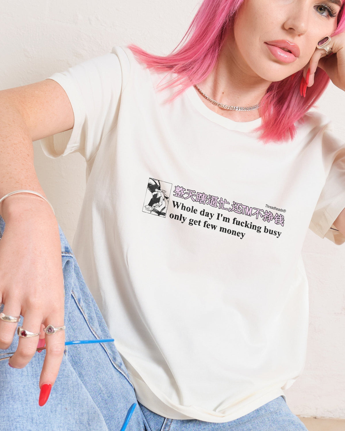 Only Get Few Money Women's Tee Unisex