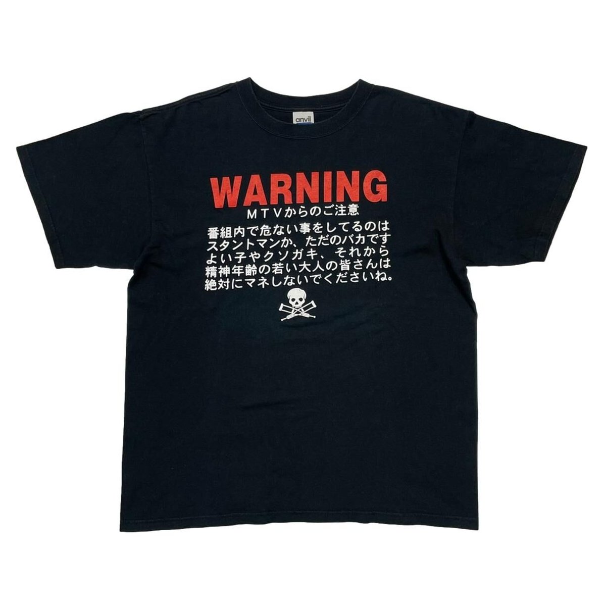 JACKASS THE MOVIE WARNING TEE ANVIL LARGE