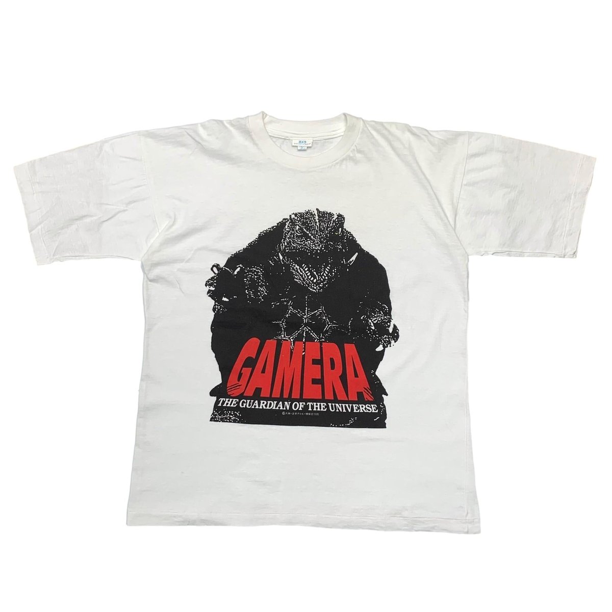 GAMERA 1995 THE GUARDIAN OF THE UNIVERSE WHITE FITS XL 3221