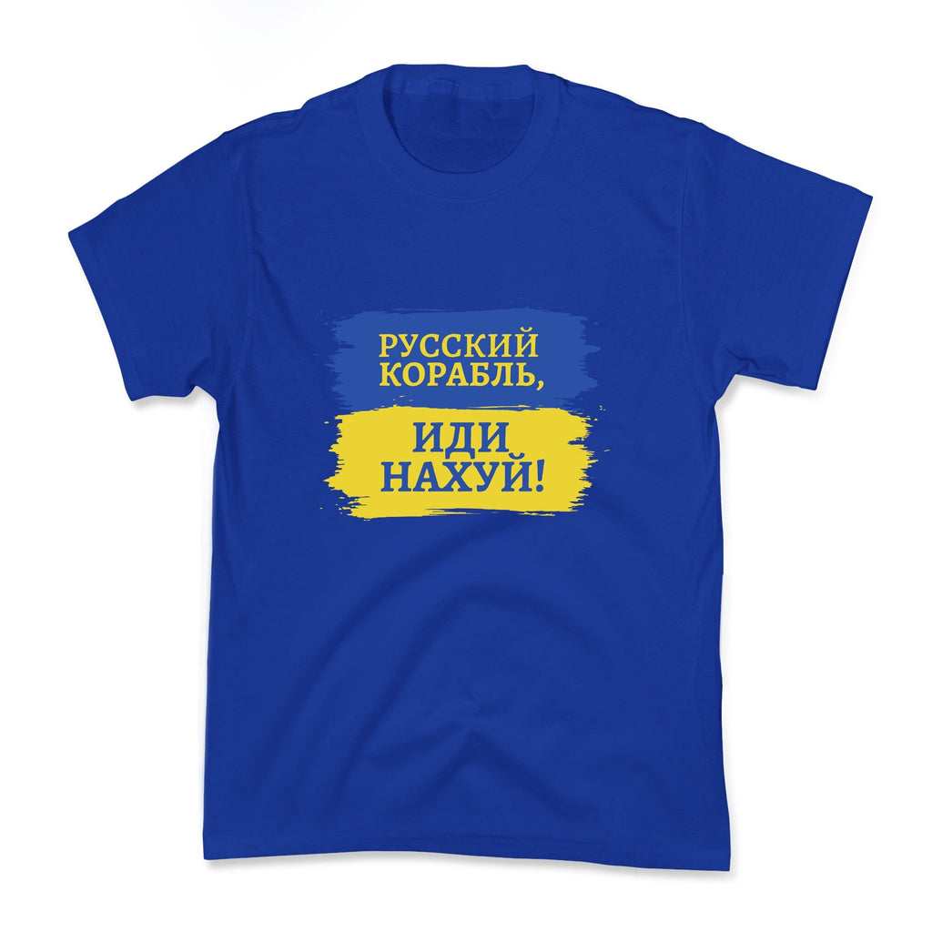 Russian Warship Go F Yourself Kids Tee Unisex