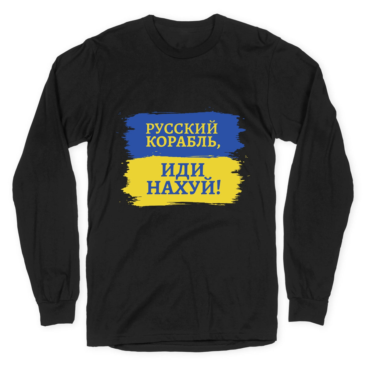 Russian Warship Go F Yourself Longsleeve Tee Unisex