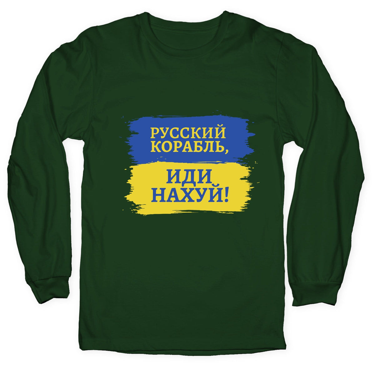 Russian Warship Go F Yourself Longsleeve Tee Unisex