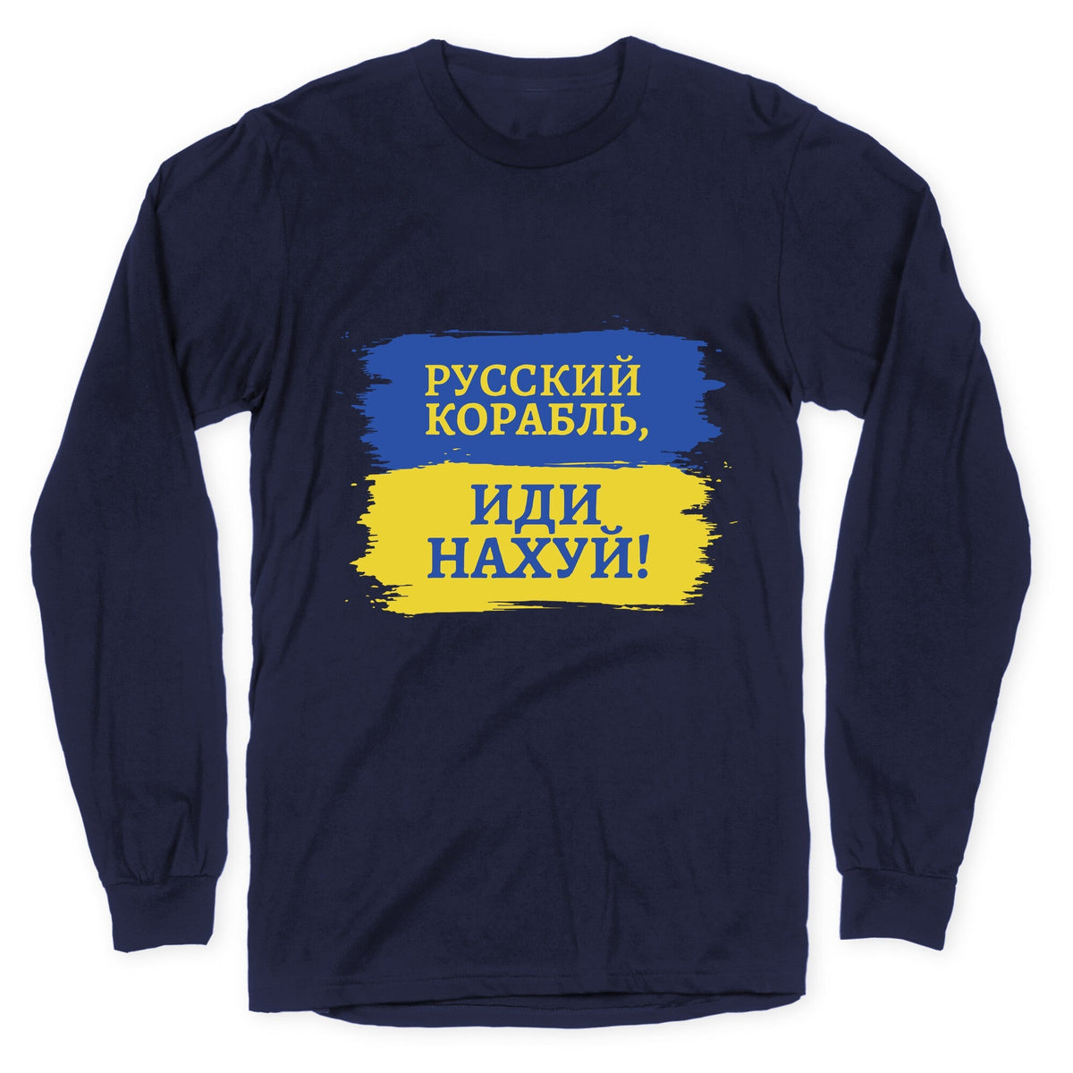 Russian Warship Go F Yourself Longsleeve Tee Unisex