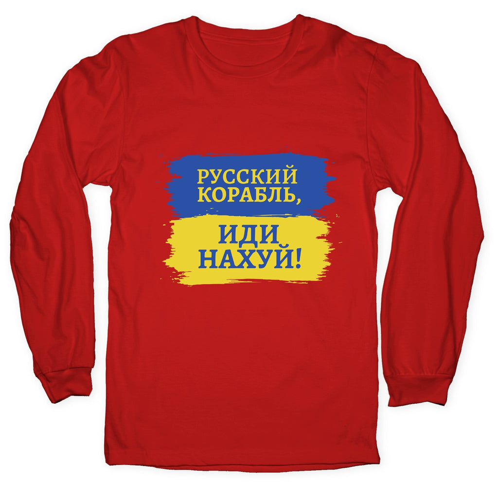 Russian Warship Go F Yourself Longsleeve Tee Unisex