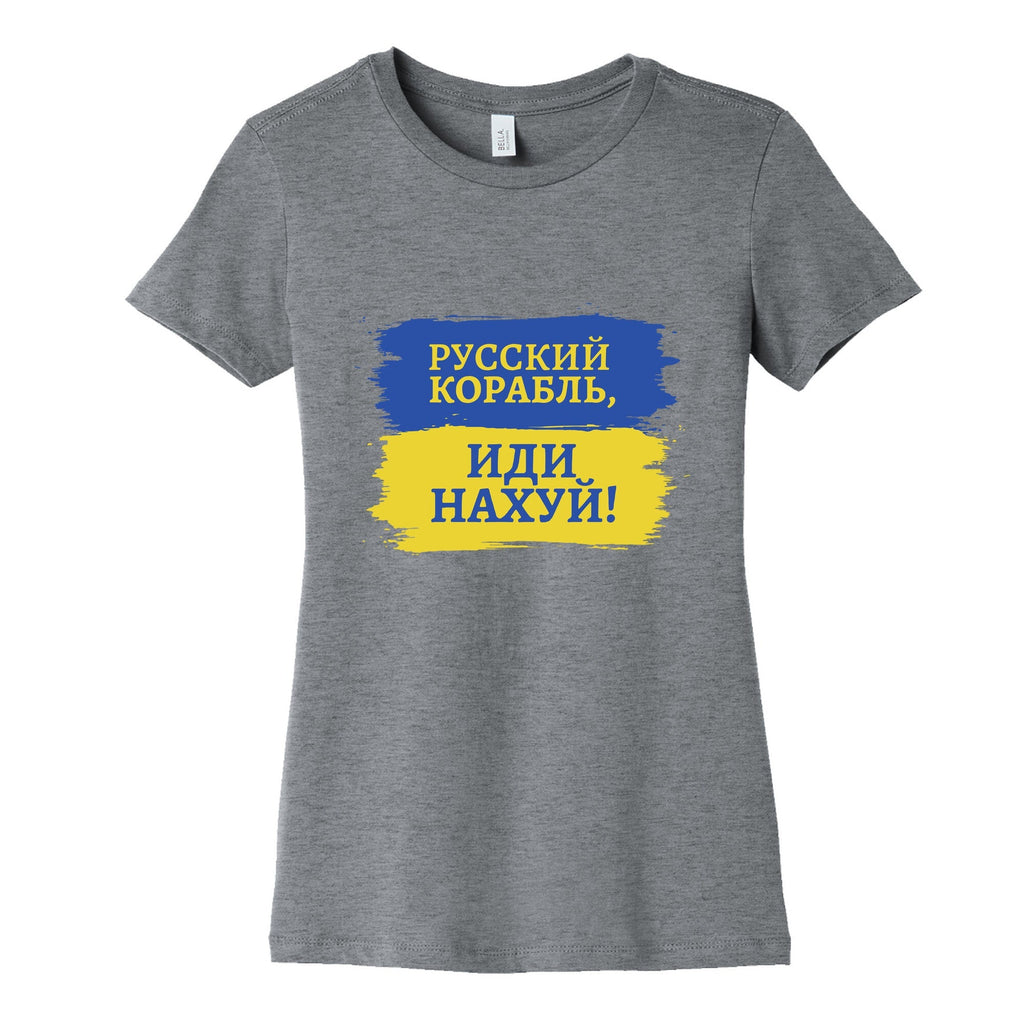 Russian Warship Go F Yourself Womens Cotton Tee Unisex