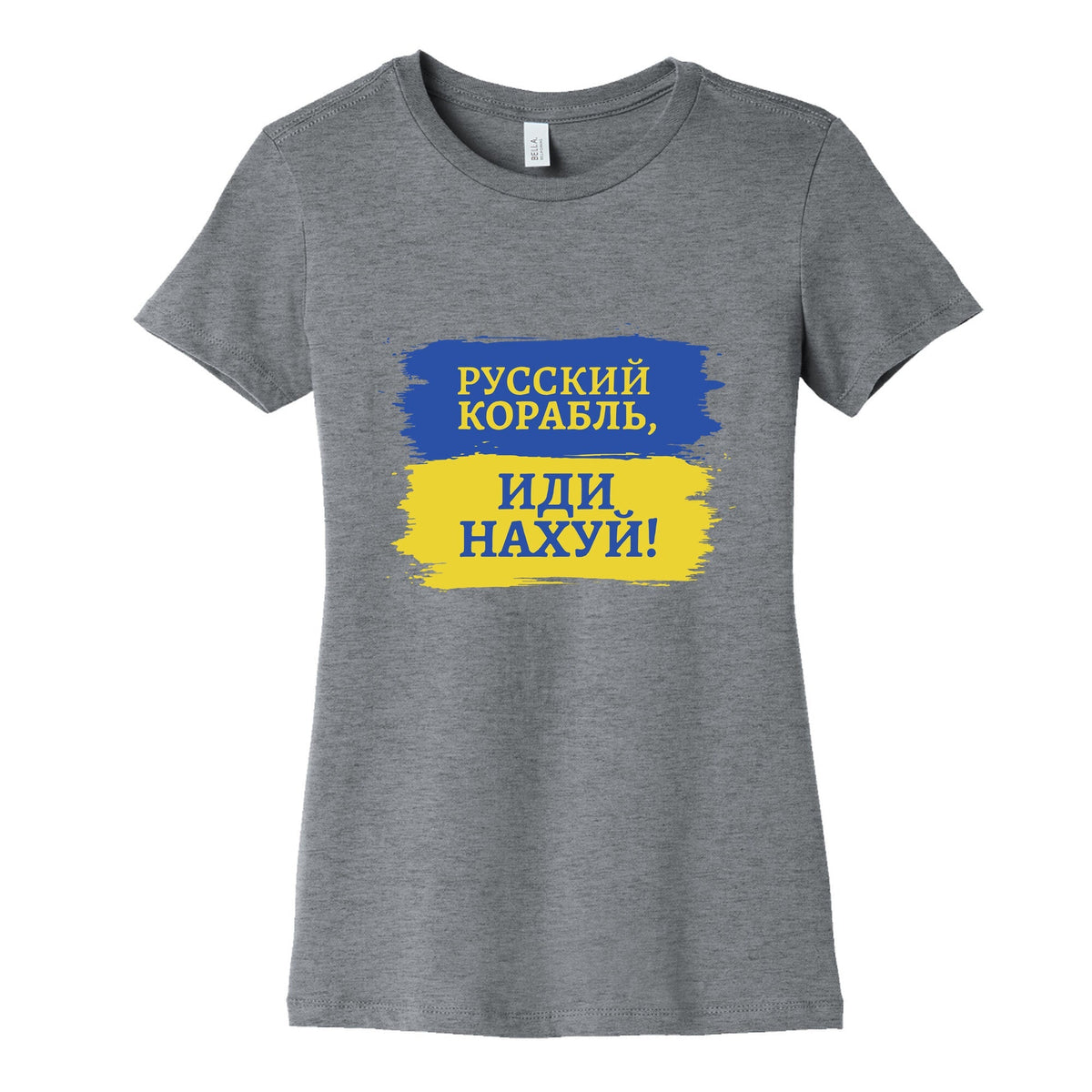 Russian Warship Go F Yourself Womens Cotton Tee Unisex