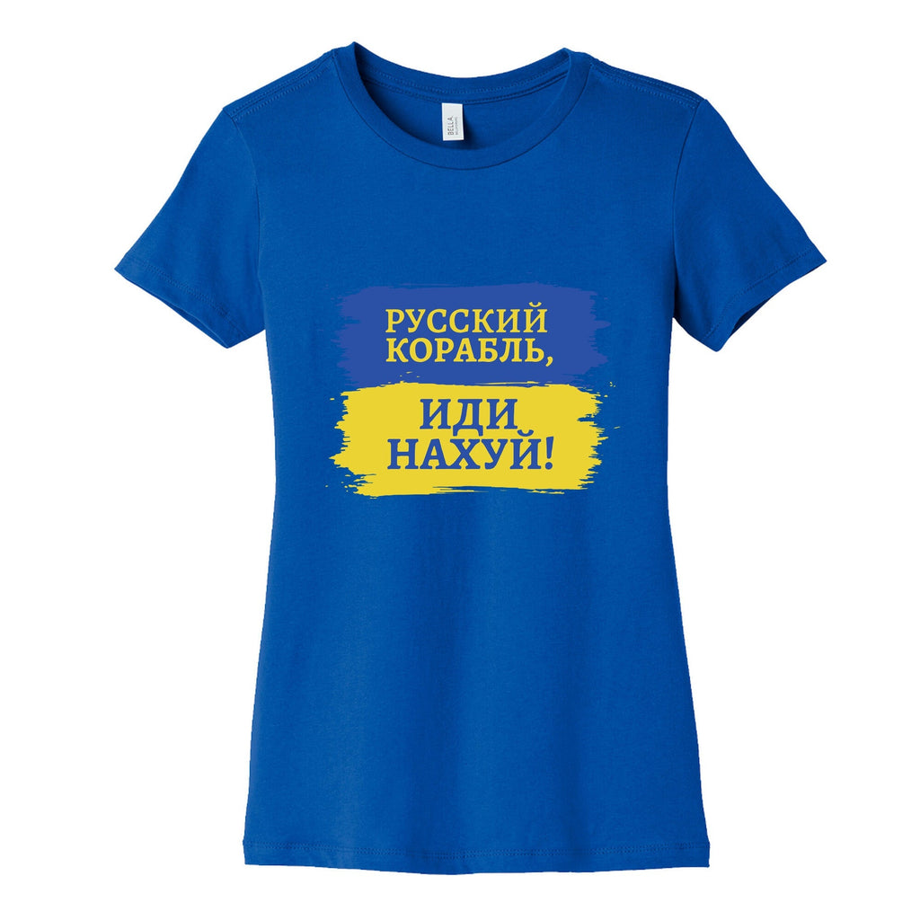 Russian Warship Go F Yourself Womens Cotton Tee Unisex