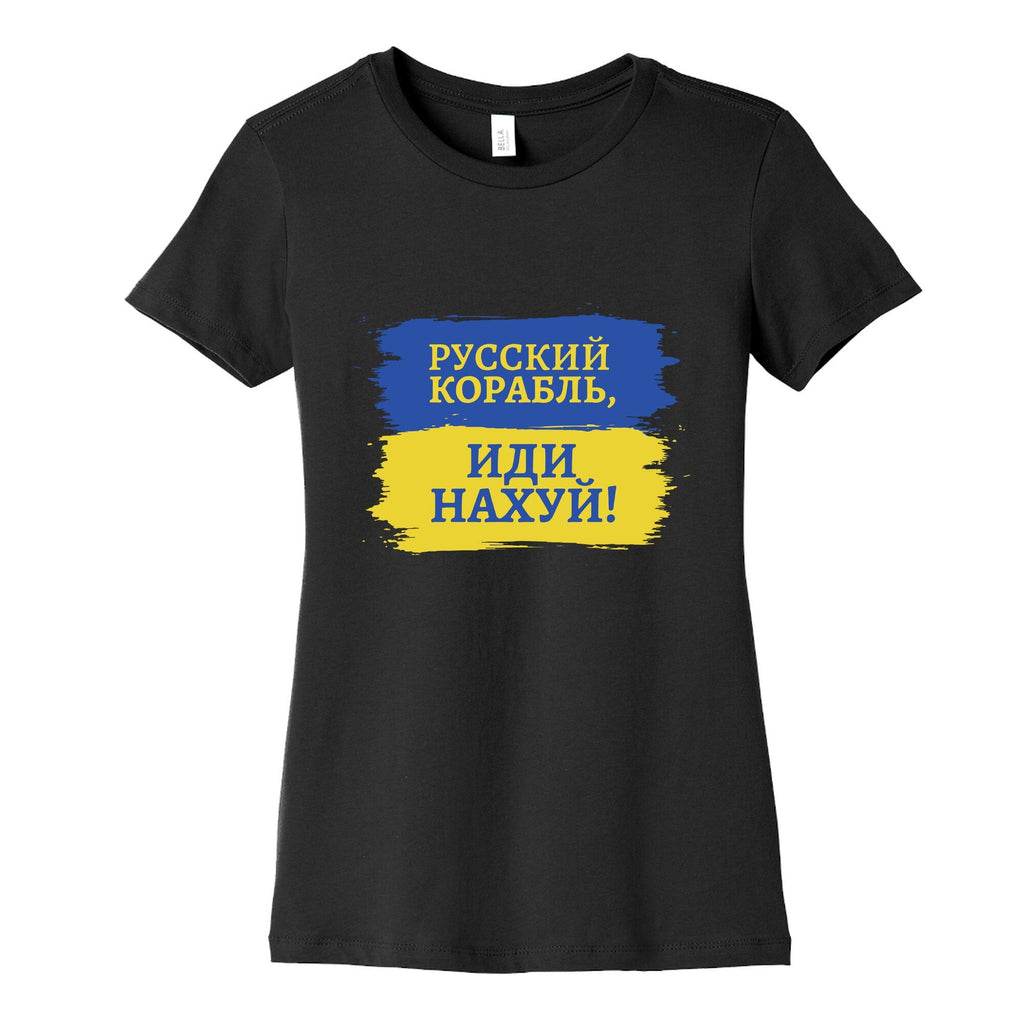 Russian Warship Go F Yourself Womens Cotton Tee Unisex