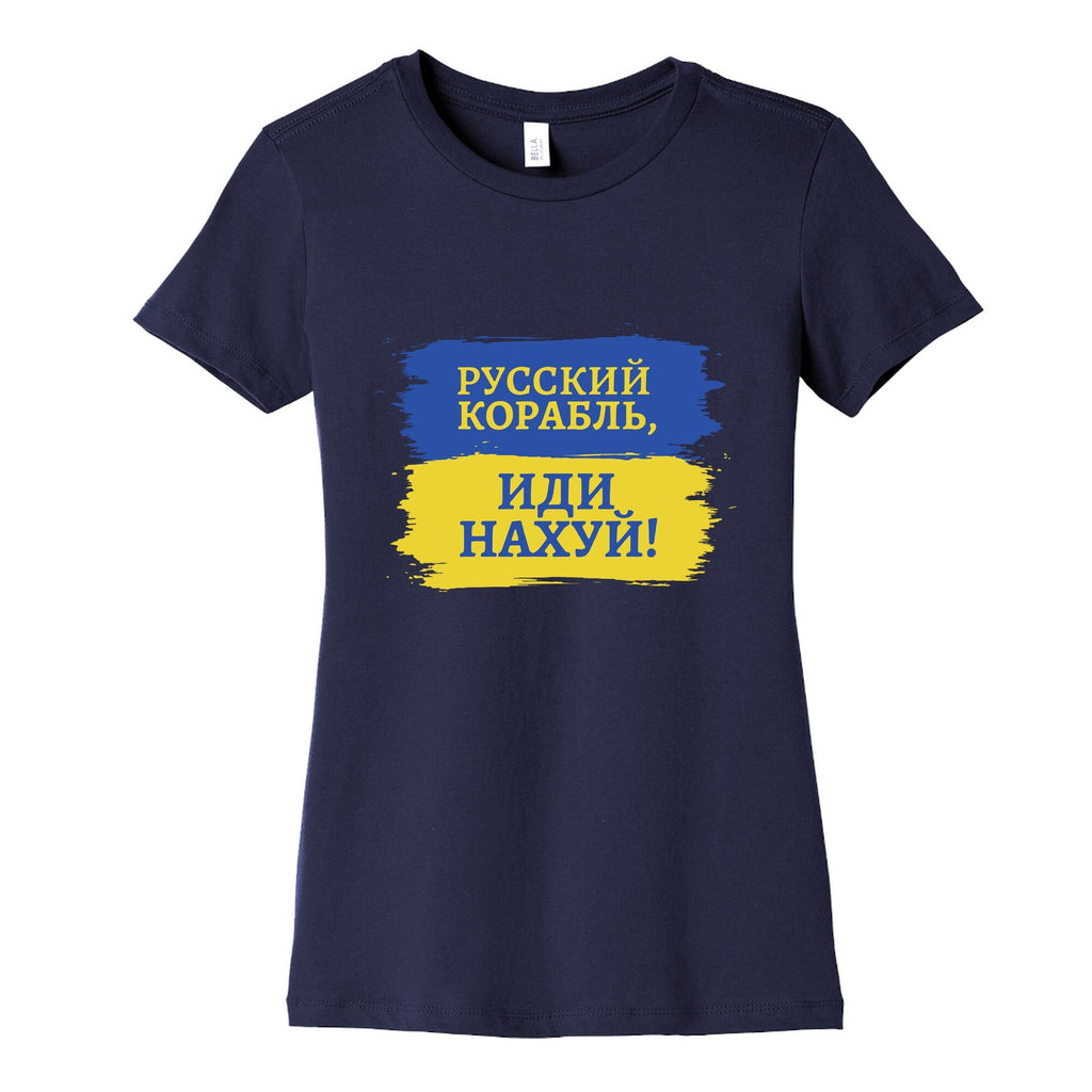 Russian Warship Go F Yourself Womens Cotton Tee Unisex