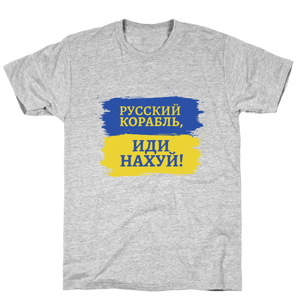Russian Warship Go F Yourself Unisex