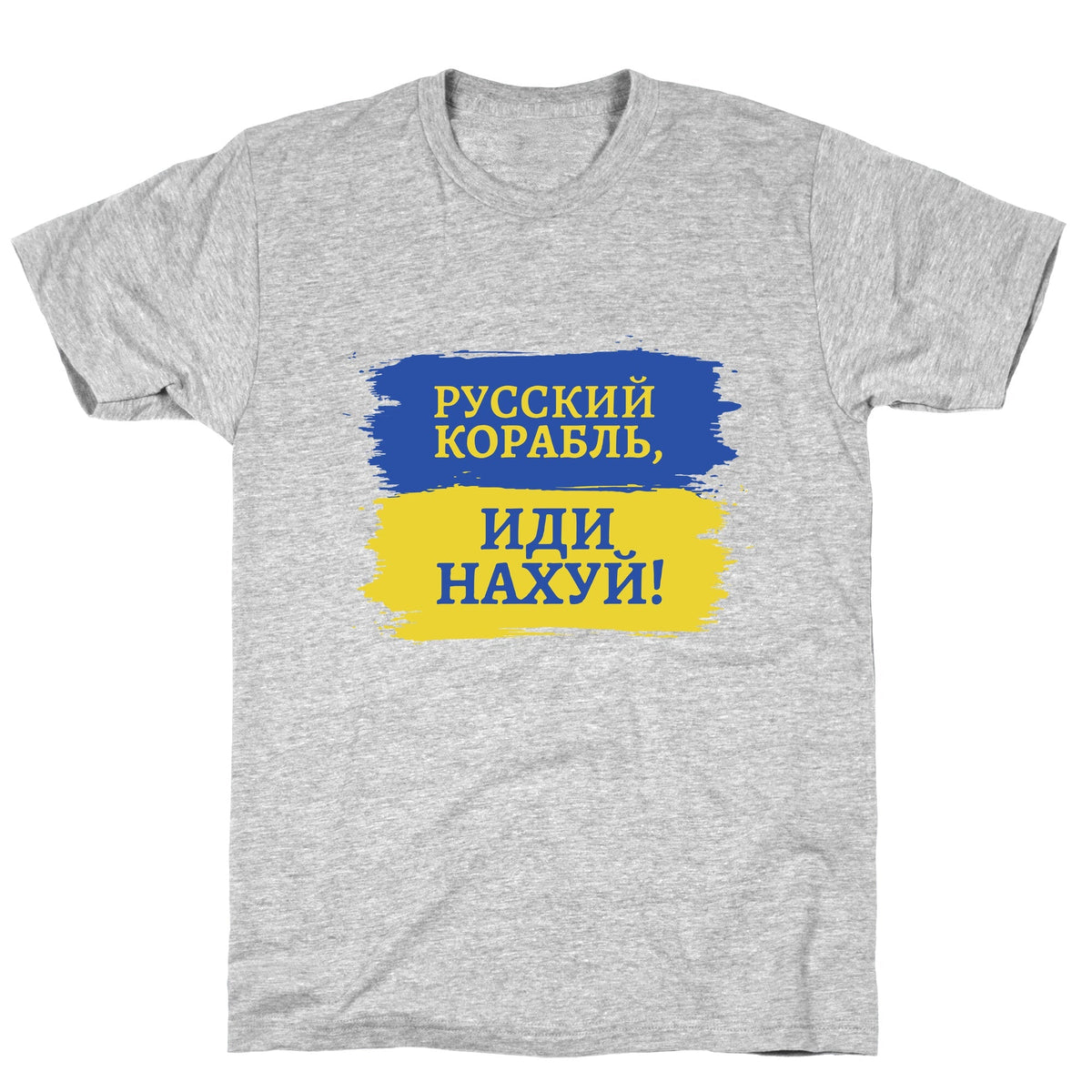Russian Warship Go F Yourself Unisex