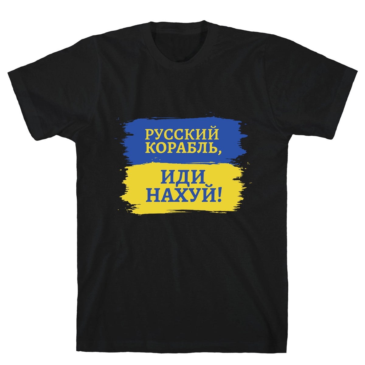 Russian Warship Go F Yourself Unisex